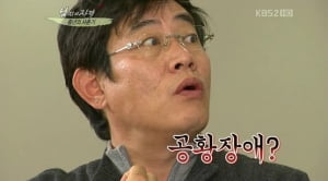 '남자의 자격', 가슴을 울렸던 남자의 고백
