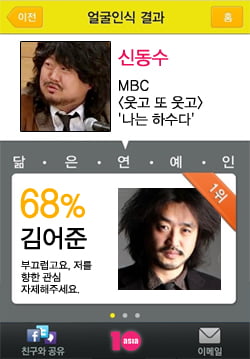 시사코미디│쉐도우 오브 김어준