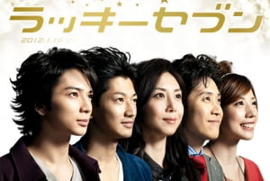 2012년 신작 일드 미리보기