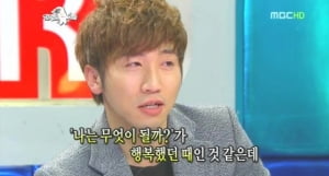 '무릎 팍 도사'를 품은 '라디오 스타'