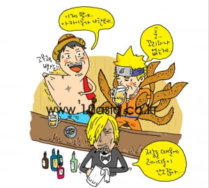 원.나.블│나루토, 우리는 그저 그런 어른이 되어버린 걸까?