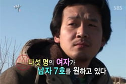 <짝>, '칠간지'가 선사한 웃음과 눈물의 시트콤