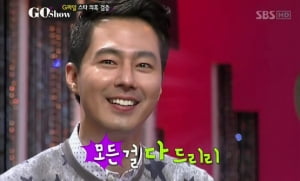 < GoShow >, 정체를 밝혀라