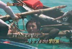 '정글의 법칙2', 블록버스터급으로 돌아온 병만족