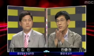통합진보당은 어디로? <100분 토론>은 산으로