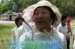 <사랑반 담임 미옥 씨>, 행복한 삶을 위한 진짜 교육