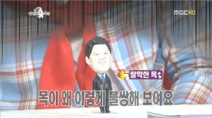 '라디오 스타', 아직은 아쉬운 빈 자리