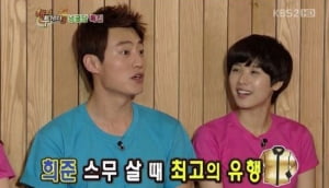 <해피투게더3>, 넝쿨째 굴러온 예능 킹카