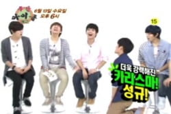 2012년 6월 13일, 오늘의 가상캐스팅 <주간아이돌>