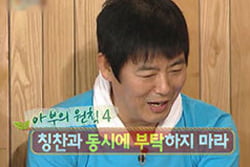 <해피투게더3>, 선수의 내공을 보여주다