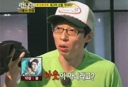 '런닝맨', 예능신이 보우하사