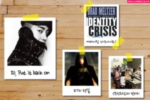 10 클립│조권 앨범에 참여한 아비치가 누구야?