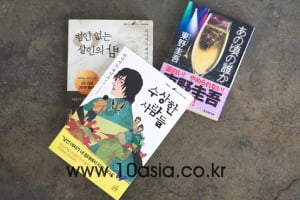 신작 일드│미리 보는 <히가시노 게이고 미스테리즈>