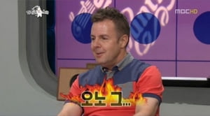 '라디오 스타', 검색어 1위에 눈물까지!