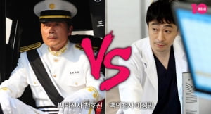백의전사 천호진 vs 백의천사 이성민