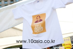 MBC, 투쟁은 아직 끝나지 않았다