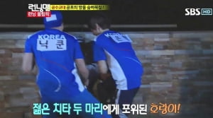 '런닝맨', 올림픽 정신이 빛난 '런닝 올림픽'
