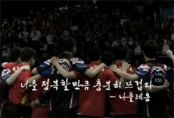 <런던 올림픽 남자탁구단체 결승전>, 올드보이 삼총사의 아름다운 퇴장