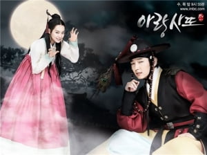 MBC <아랑사또전>│2년 만에 연기하는 이준기와 신민아, 괜찮을까?