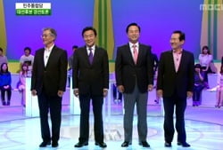<민주당 경선토론>, 모처럼 말 같은 말