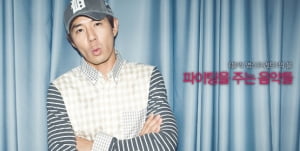 붐│파이팅을 주는 음악들