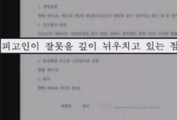<그것이 알고싶다>, 무방비 도시라는 괴물의 초상