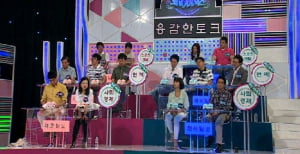 <특별기자회견>, 기자회견 옆 대나무 숲