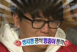 '1박 2일', 보답 받은 7개월 간의 기다림