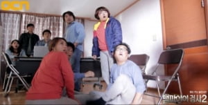 <뱀파이어 검사>, <영애씨> 말고 <신의 퀴즈>를 추천합니다