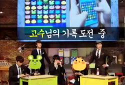 <신화방송>, '애니빵'보다 빵빵 터지는 13년 묵은 매력