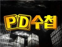 , 대체 작가 뽑아 11월 말 방송 재개