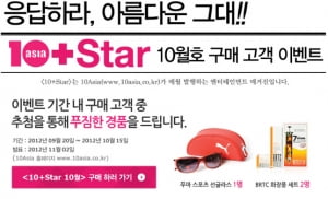 당첨자발표│ 구매 고객 이벤트