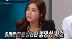 참 많이 성숙해진 솔비 씨가 반갑습니다