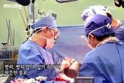 < MBC 스페셜 >, 골든타임을 대하는 자세