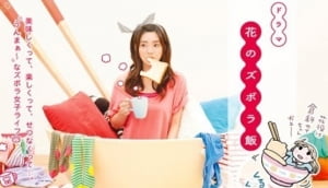 뉴타입 일본 드라마, 잡지와 카페를 넘본다