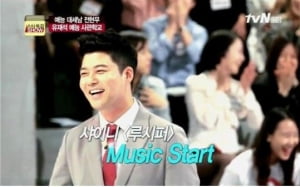 <스타 특강쇼>, 7단 '취뽀' 전략의 첫걸음은 솔직함