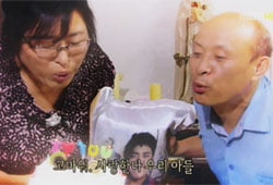 <휴먼다큐 사랑>, 신파를 뛰어넘는 슬픔의 연대