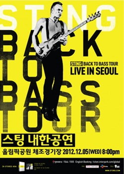 솔로대첩 대신 공연장으로!