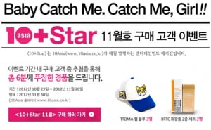 당첨자발표│ 구매 고객 이벤트