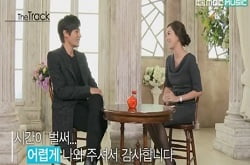 < 더 트랙 >, 장동건과의 어색한 팬미팅