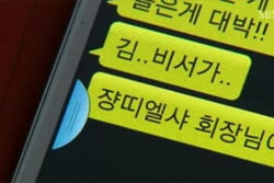 &lt;청담동 앨리스&gt;, 가면 쓴 신데렐라의 고뇌