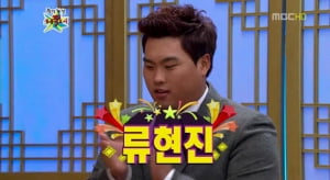 '무릎 팍 도사', 도사님은 아직도 워밍업 중?