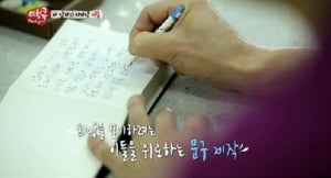 &lt;땡큐&gt;, “값싼 힐링”이어도 고마워요