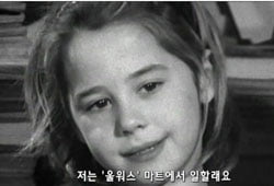'49년의 동행', 14개의 인생 하나의 진리