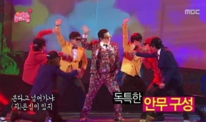 '강북 멋쟁이'의 히트가 보여주는 개미지옥