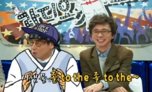 '라디오 스타', 게스트는 거들 뿐