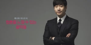 배성재│청춘을 느낄 수 있는 음악들