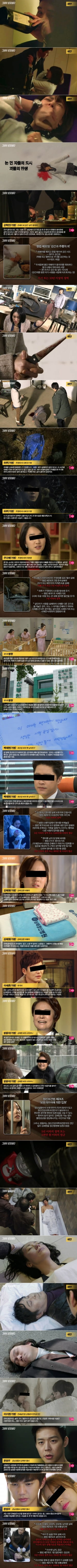 막장 드라마│막장의 범행, 그짓이 알고 싶다