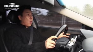 &lt;더 벙커&gt;, 이상민의 '자동차의 신'