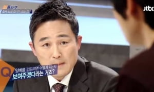 &lt;표창원의 시사 돌직구&gt;, '일베'에게 돌직구를